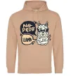 Мужская толстовка (худи) No prob llama in glasses Песочный Мужская толстовка (худи) No prob llama in glasses Песочный фото