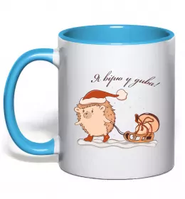 Чашка з кольоровою ручкою