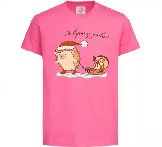 Детская футболка Я вірю у дива! Їжак Ярко-розовый фото