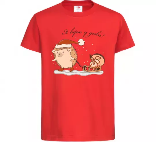 Детская футболка Я вірю у дива! Їжак Красный фото