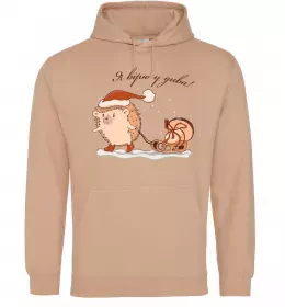 Чоловіча толстовка (худі)