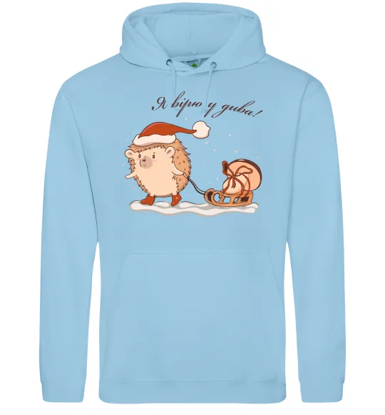 Мужская толстовка (худи) Я вірю у дива! Їжак Голубой фото