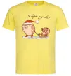 Мужская футболка Я вірю у дива! Їжак Лимонный фото
