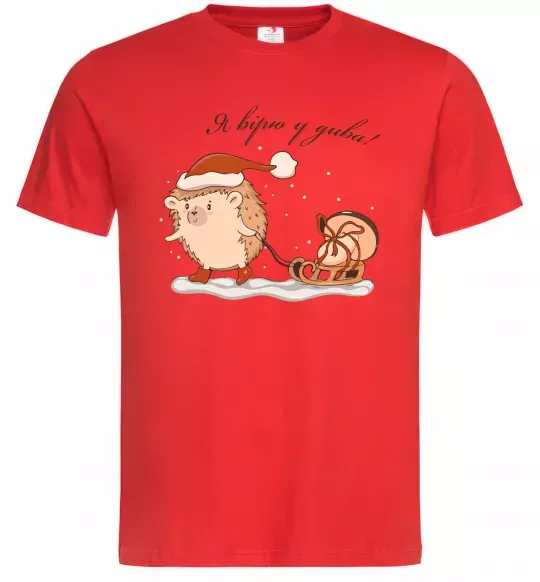 Мужская футболка Я вірю у дива! Їжак Красный фото