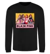 Світшот Black Pink Чорний фото