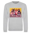 Світшот Black Pink Сірий меланж фото