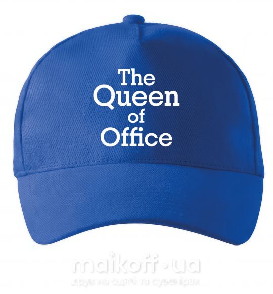 Кепка The Queen of office Ярко-синий фото