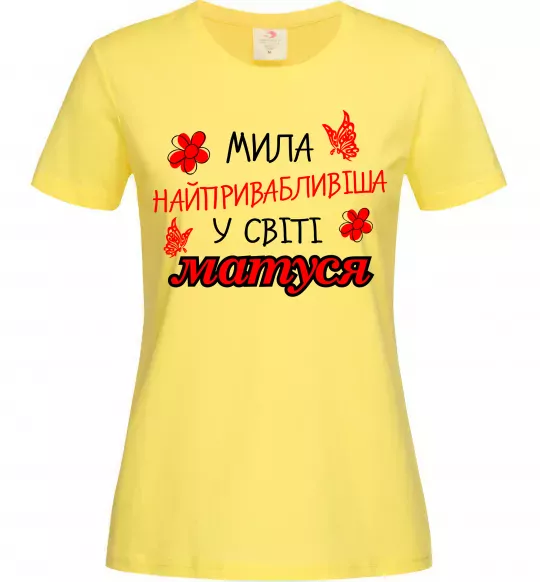 Женская футболка Найпривабливіша у світі матуся Лимонный фото