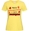 Женская футболка Найпривабливіша у світі матуся Лимонный фото