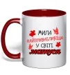 Чашка з кольоровою ручкою Найпривабливіша у світі матуся Червоний фото