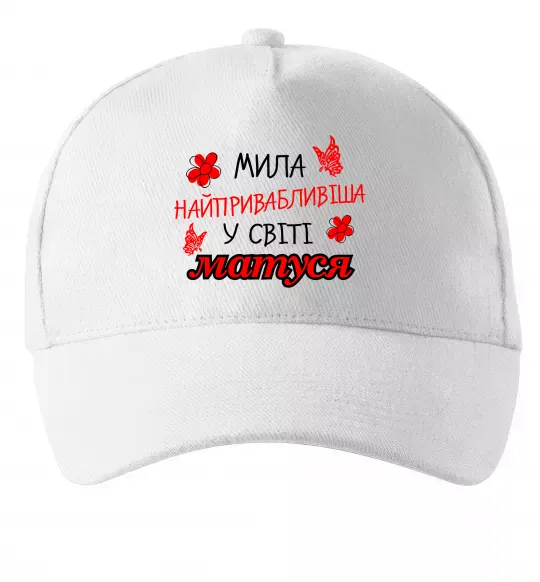 Кепка Найпривабливіша у світі матуся Білий фото