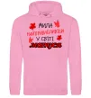 Жіноча толстовка (худі) Найпривабливіша у світі матуся Рожевий фото