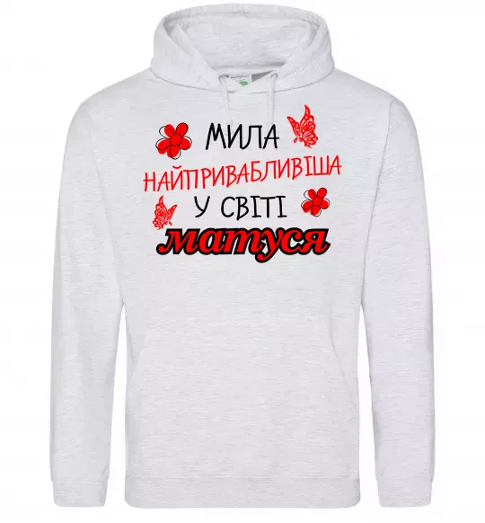 Жіноча толстовка (худі) Найпривабливіша у світі матуся Сірий меланж фото