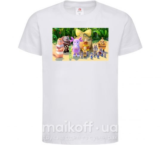 Детская футболка Лунтик и все Белый фото