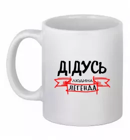 Чашка керамическая