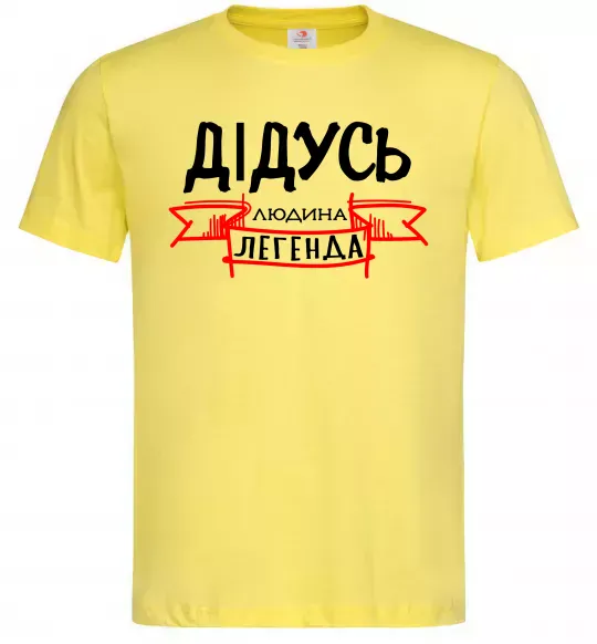 Мужская футболка Дідусь людина легенда Лимонный фото