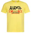 Мужская футболка Дідусь людина легенда Лимонный фото