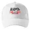 Кепка Дідусь людина легенда Белый фото