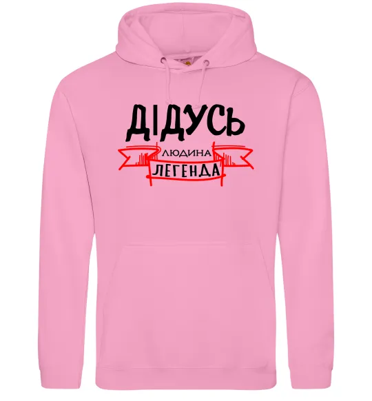 Мужская толстовка (худи) Дідусь людина легенда Розовый фото