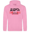 Мужская толстовка (худи) Дідусь людина легенда Розовый фото