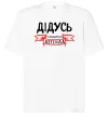 Футболка Оверсайз Дідусь людина легенда Белый фото