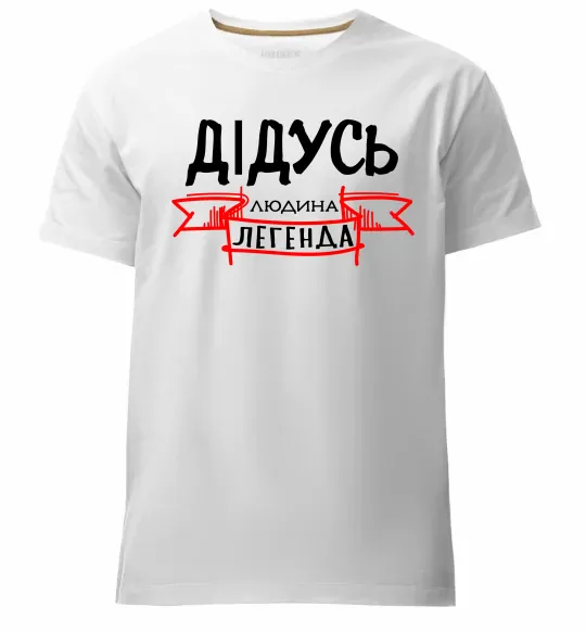 Чоловіча преміум футболка Дідусь людина легенда Білий фото