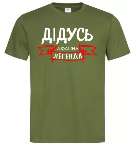 Мужская футболка Дідусь людина легенда Оливковый фото