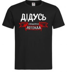 Чоловіча футболка Дідусь людина легенда