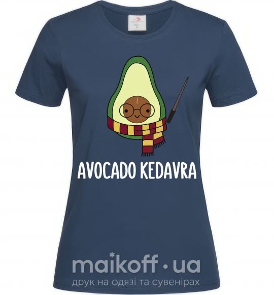 Жіноча футболка Аvocado cedavra Темно-синій фото