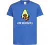 Дитяча футболка Аvocado cedavra Яскраво-синій фото