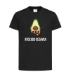 Детская футболка Аvocado cedavra Черный фото