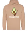 Чоловіча толстовка (худі) Аvocado cedavra Пісочний фото