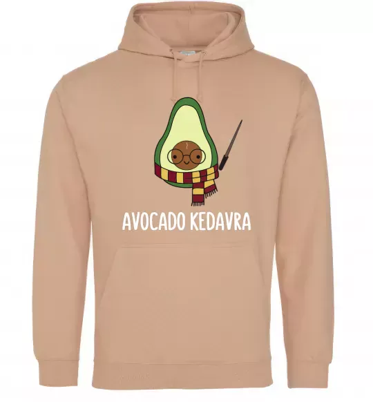 Женская толстовка (худи) Аvocado cedavra Песочный фото