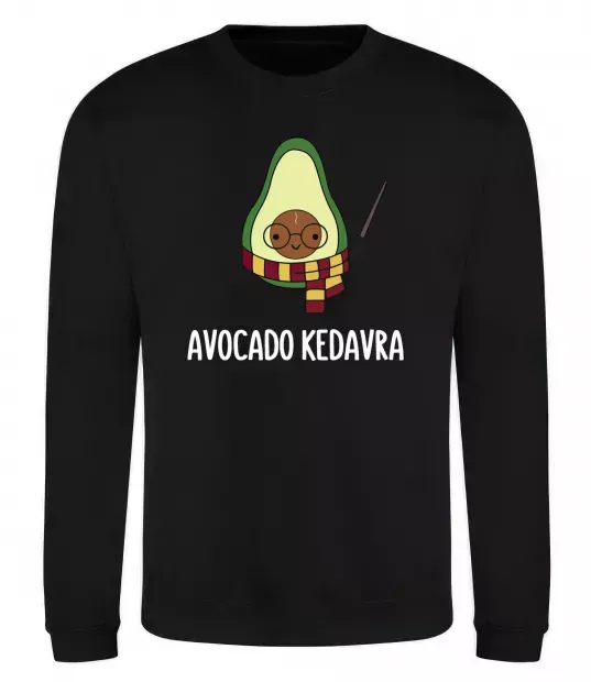 Світшот Аvocado cedavra Чорний фото