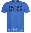 Мужская футболка Money maker Ярко-синий фото