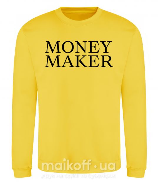 Світшот Money maker Сонячно жовтий фото