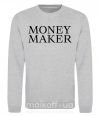 Свитшот Money maker Серый меланж фото