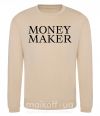 Світшот Money maker Пісочний фото
