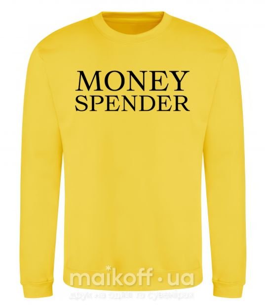 Світшот Money spender Сонячно жовтий фото