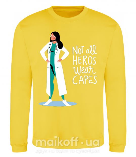 Світшот Not all heros wear capes Сонячно жовтий фото