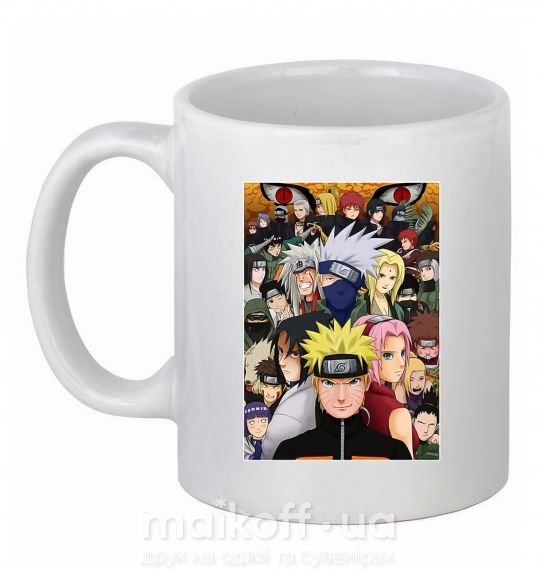 Чашка керамічна Аниме Наруто персонажі Білий фото