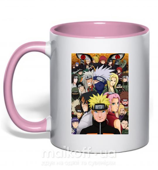Чашка з кольоровою ручкою Аниме Наруто персонажі Ніжно рожевий фото