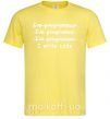 Чоловіча футболка I write code Лимонний фото