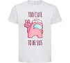Детская футболка Among us too cute Белый фото