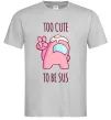 Чоловіча футболка Among us too cute Сірий фото