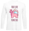 Лонгслив Among us too cute Белый фото