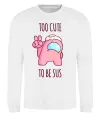 Свитшот Among us too cute Белый фото