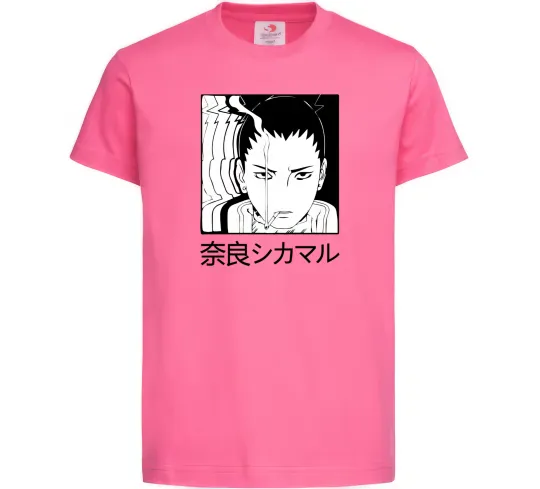 Дитяча футболка Shikamaru Яскраво-рожевий фото