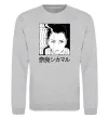Свитшот Shikamaru Серый меланж фото