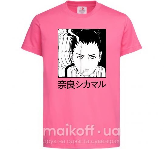 Дитяча футболка Shikamaru Яскраво-рожевий фото